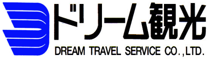 株式会社ドリーム観光サービス